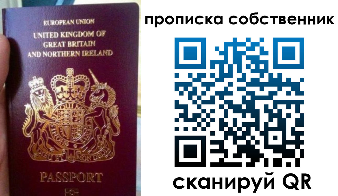 прописка для кредита в Михайлове