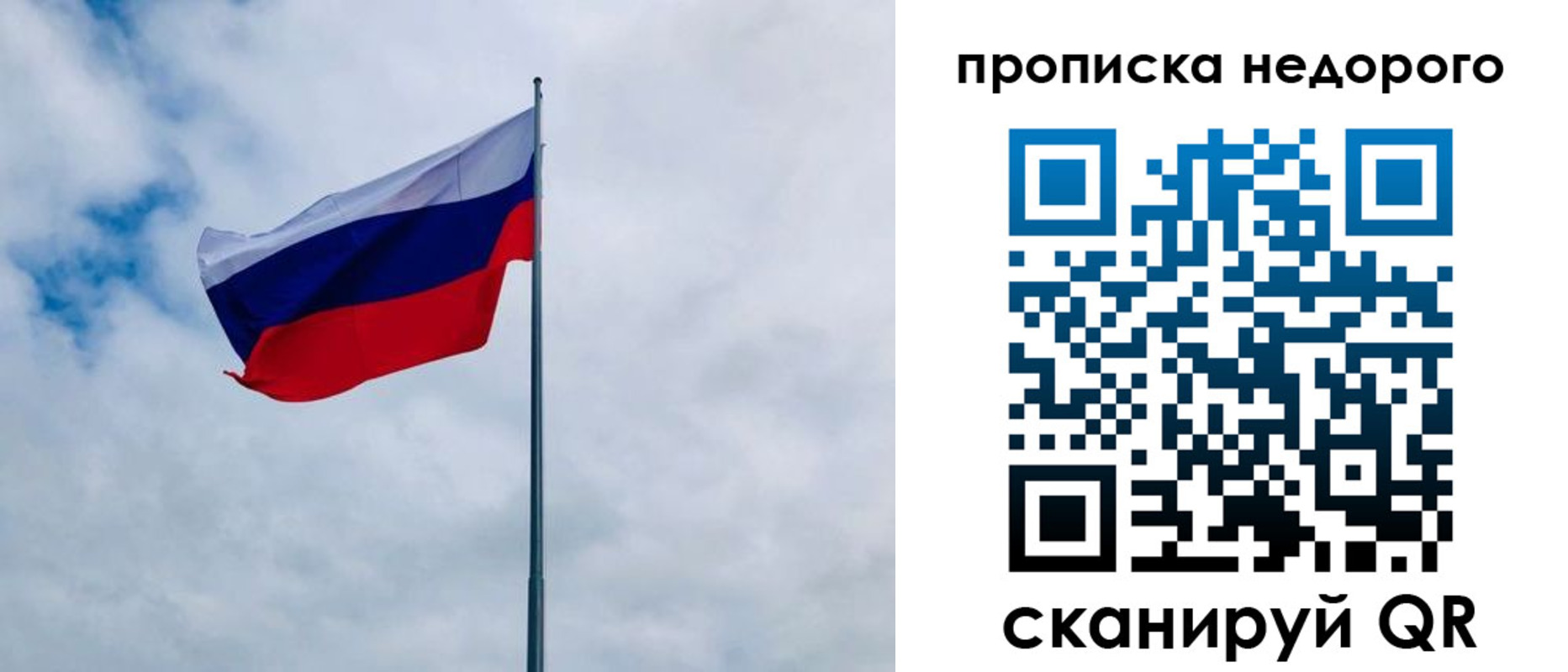 прописка иностранных граждан в Михайлове
