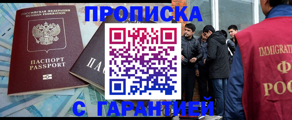 регистрация для дет. сада в Михайлове