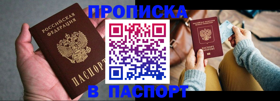 миграционный учет в Михайлове