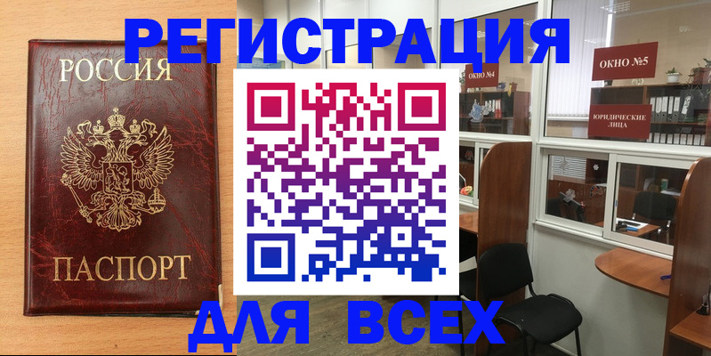 регистрация для дет. сада в Михайлове