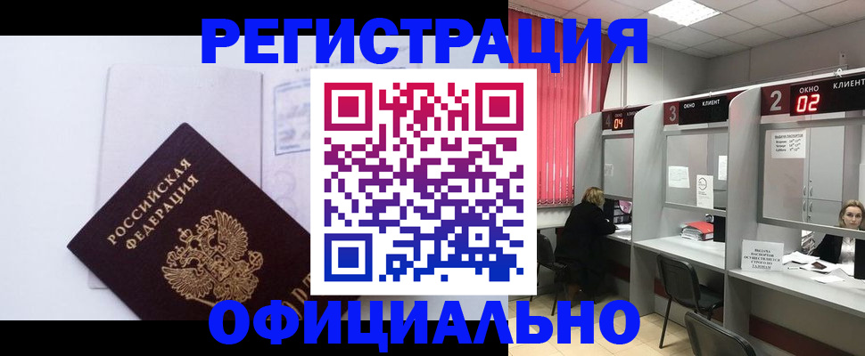 регистрация для школы в Михайлове