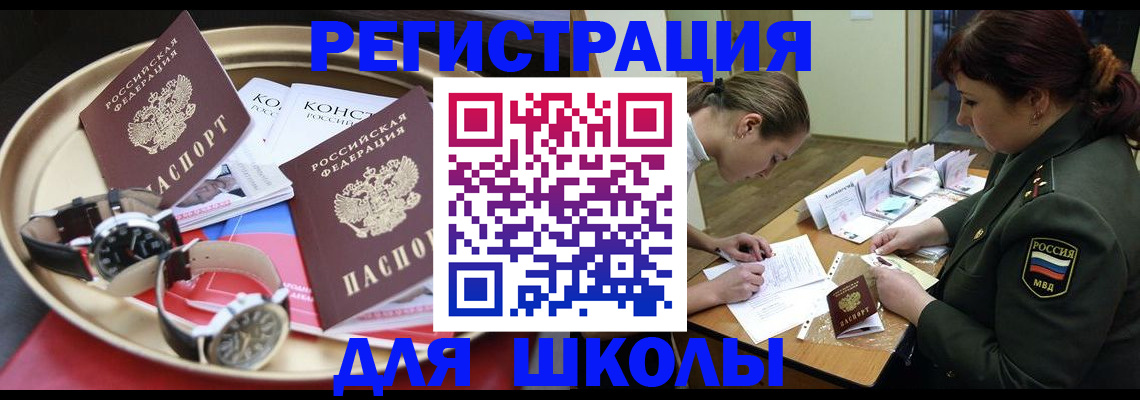 миграционный учет в Михайлове